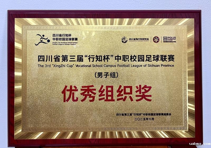 微信图片_20251027151707_86_3