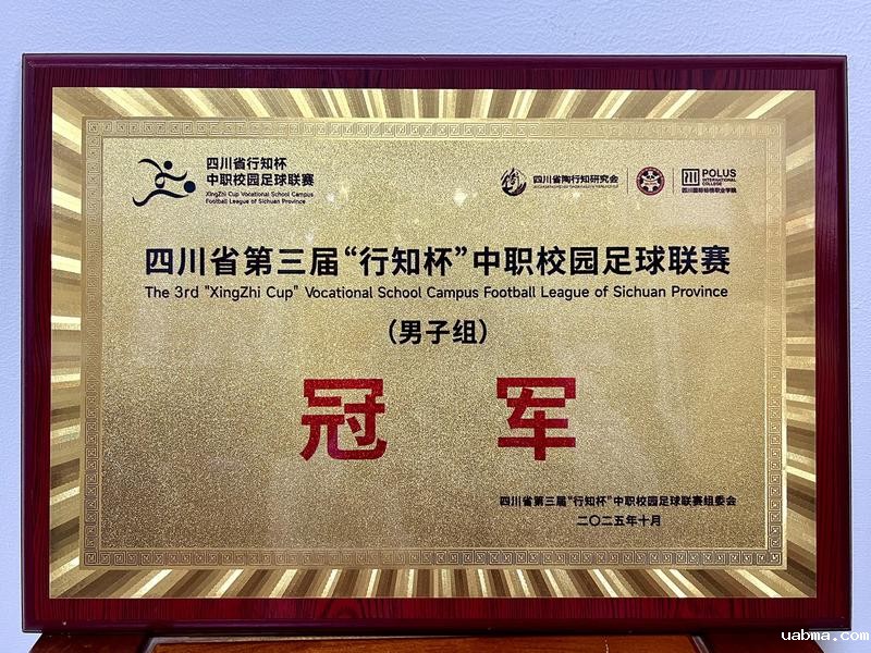 微信图片_20251027151646_84_3