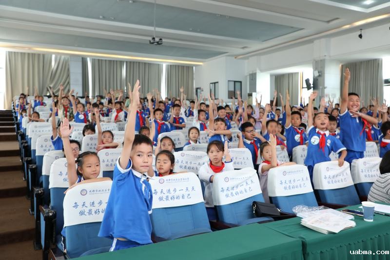 20250925诗词大会3-4年级 (53)