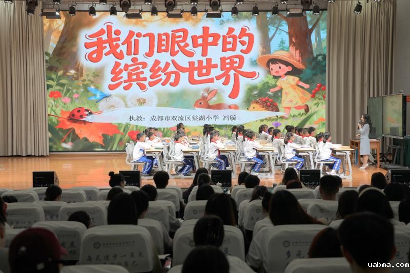 20251016三年级语文教研 (8)