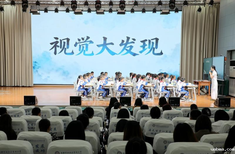 20251016三年级语文教研 (24)