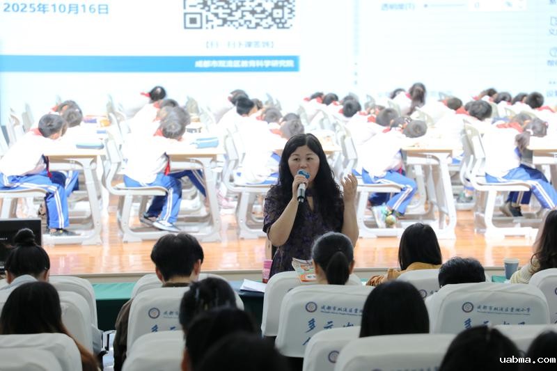 20251016三年级语文教研 (7)