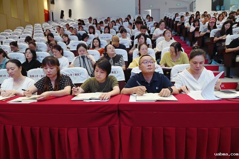 开学工作会 (22)