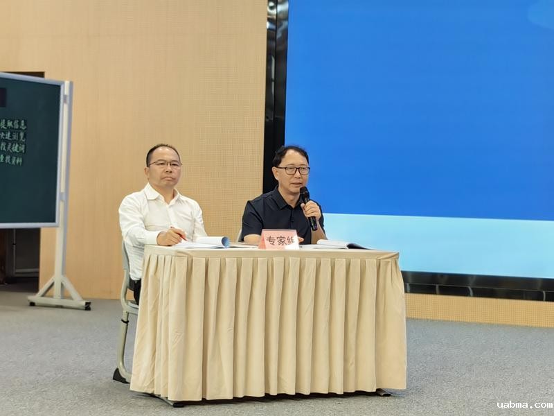 微信图片_20250926191120