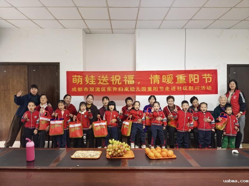 微信图片_20251030112955_524_2