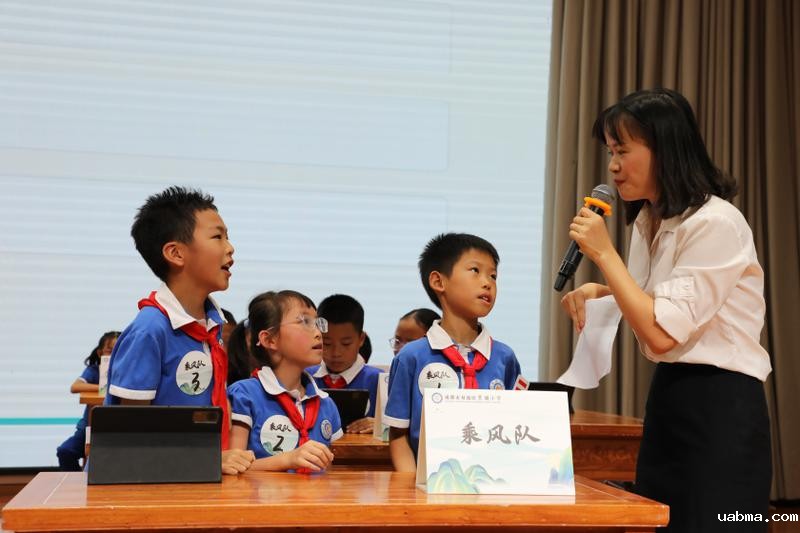 20250925诗词大会3-4年级 (117)