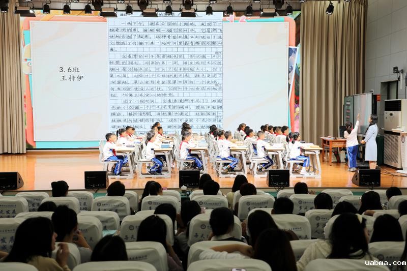 20251016三年级语文教研 (36)
