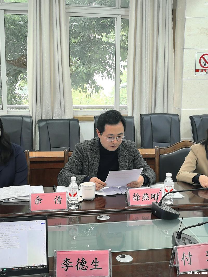 宣读立项通知书